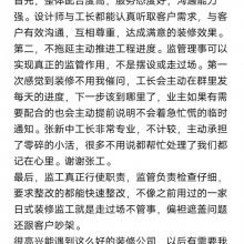 90㎡四口之家，巧用玻璃隔斷兩房變?nèi)?，多出一個兒童娛樂區(qū)