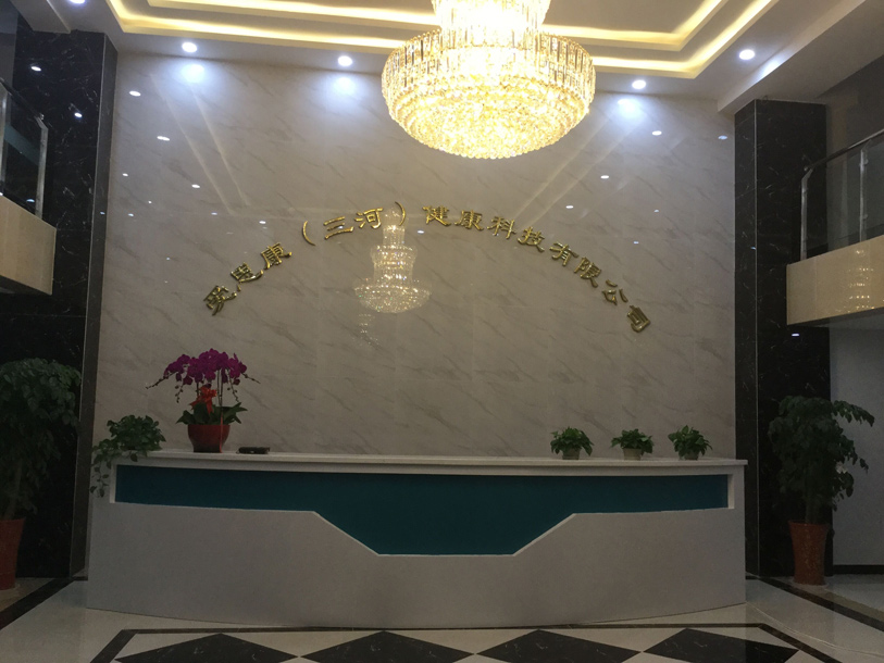 愛思康（三河）健康科技有限公司（實景拍）