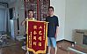西三旗樣板間展示張先生為李工長(zhǎng)送錦旗！